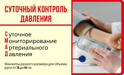 смад
