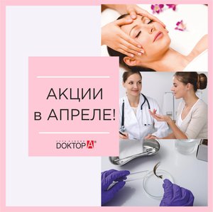 Акции